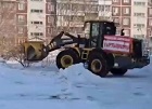 Антон Тыртышный организовал расчистку дворов от снега и грейдированием частного сектора на округе